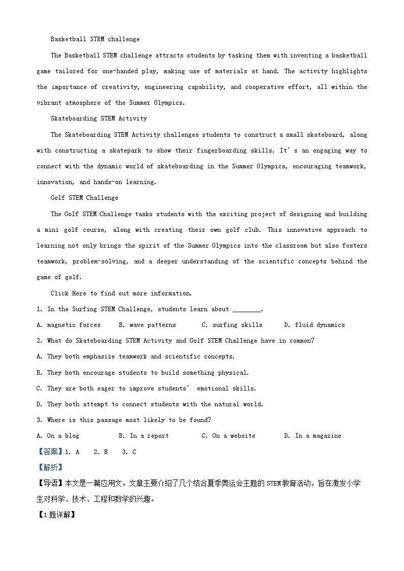 江西拾德镇市2024_2025学年高二英语上学期11月期中试题含解析第3页