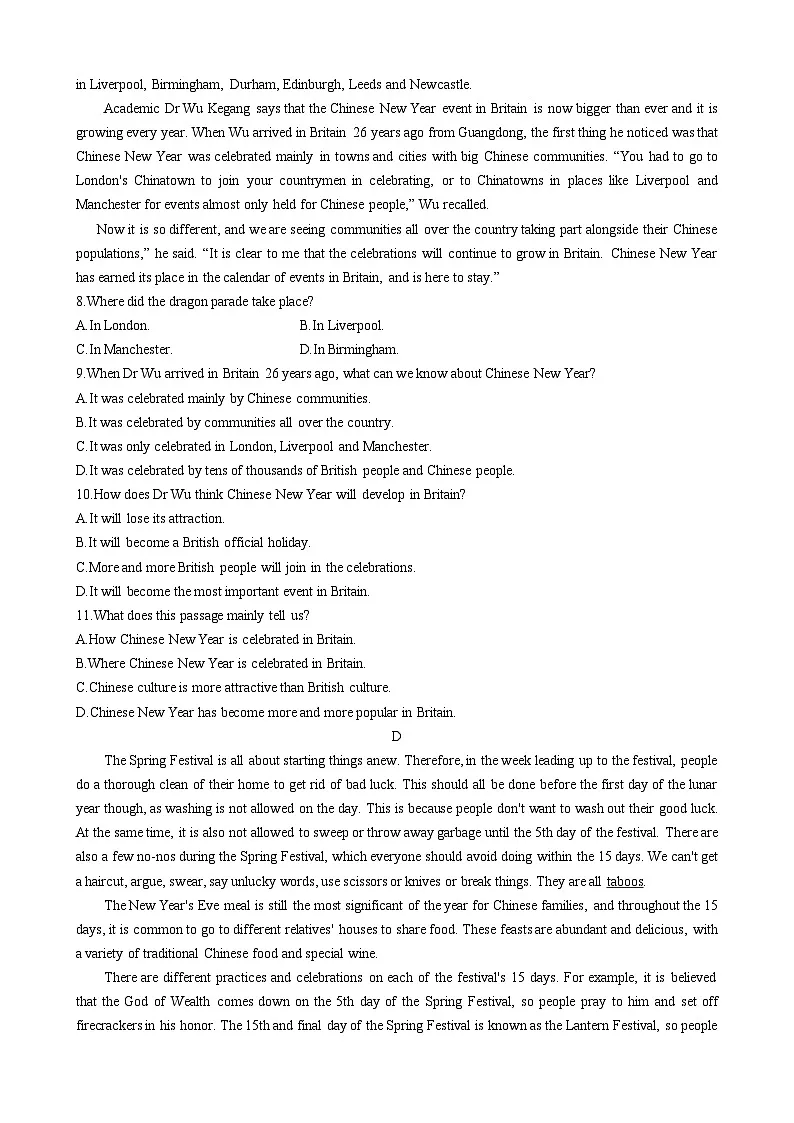 Unit1 Festivals and Celebrations【单元卷•测试卷】（原卷版）第3页