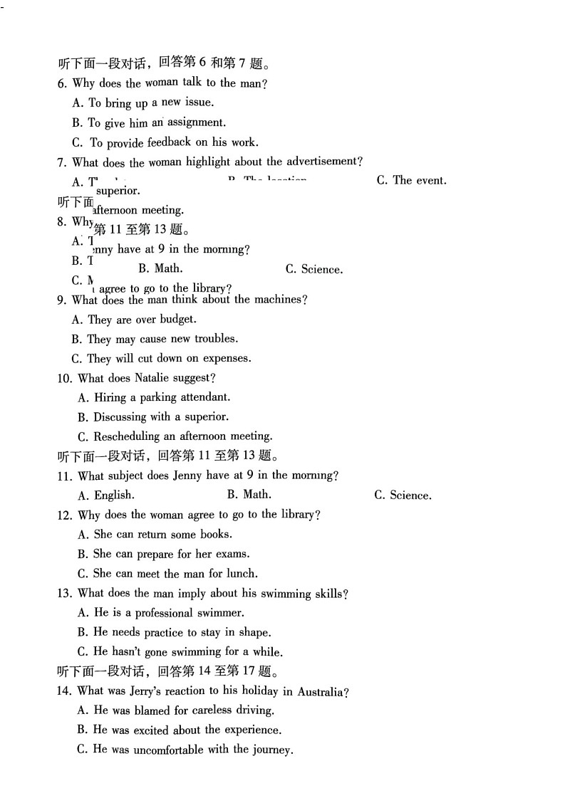 巴蜀中学2025届高三下学期适应性月考卷（五）英语试卷（含答案）第2页