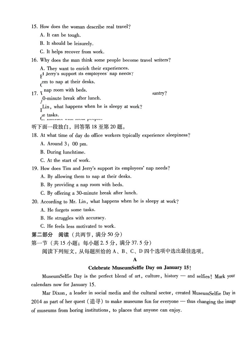 巴蜀中学2025届高三下学期适应性月考卷（五）英语试卷（含答案）第3页