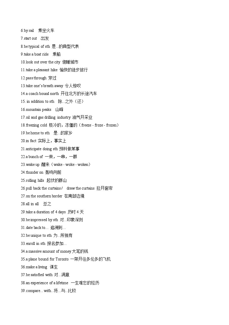 【预习领跑】专题05选必一Unit5 (知识全梳理&考点精准练)（原卷版）第3页