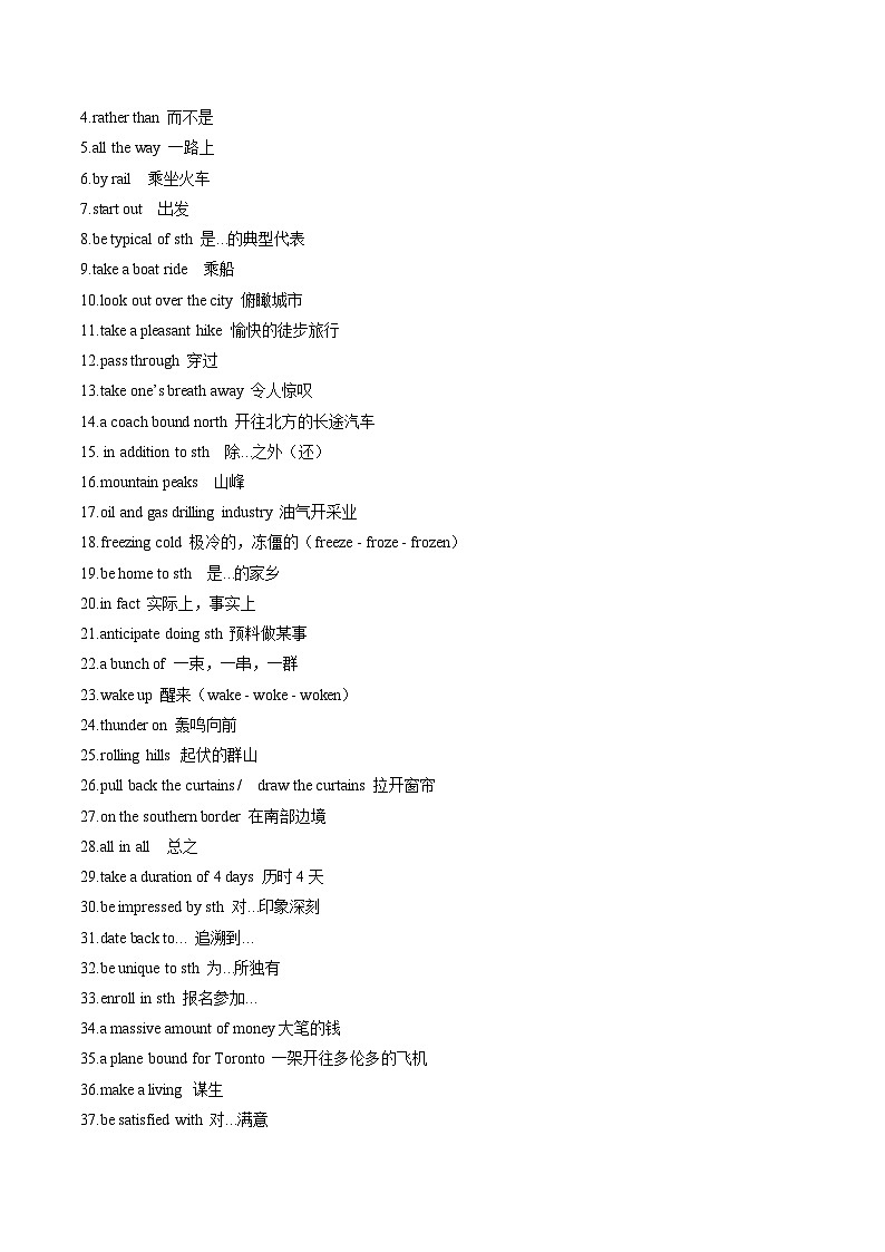 【预习领跑】专题05选必一Unit5 (知识全梳理&考点精准练)（解析版）第3页