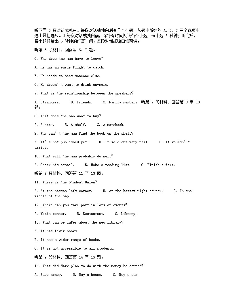 广西壮族自治区2024_2025学年高一英语上学期12月月考试题含解析第2页