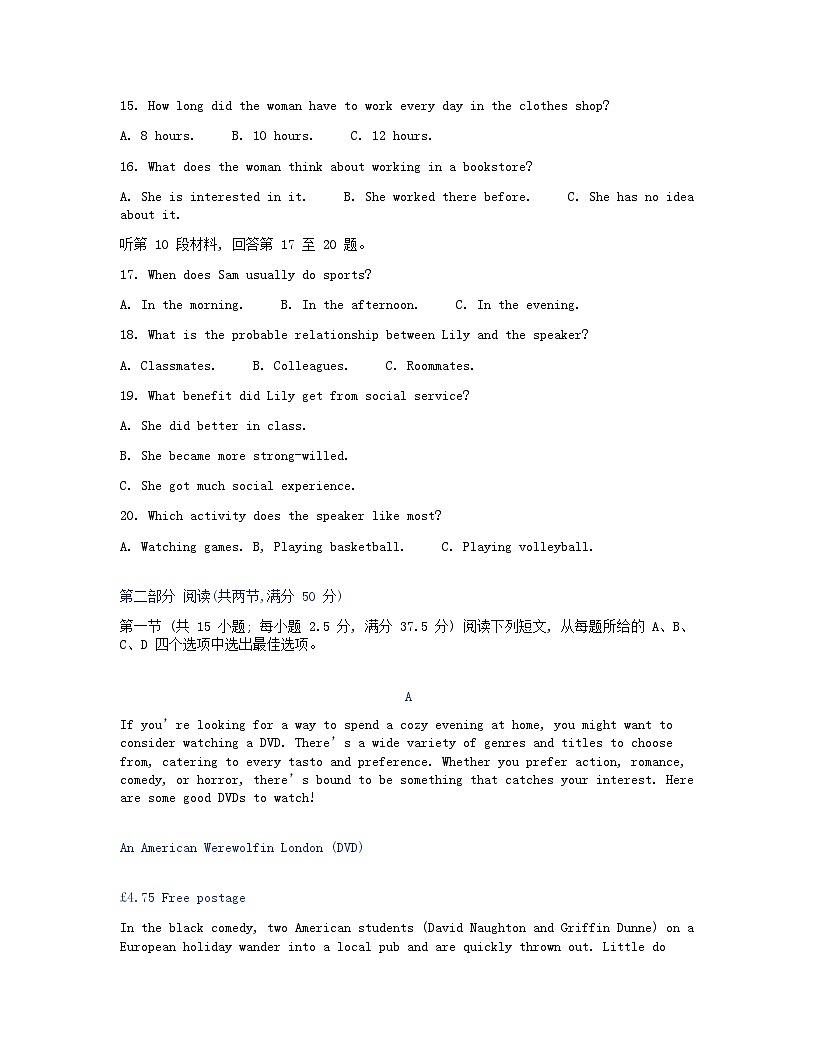 广西壮族自治区2024_2025学年高一英语上学期12月月考试题含解析第3页