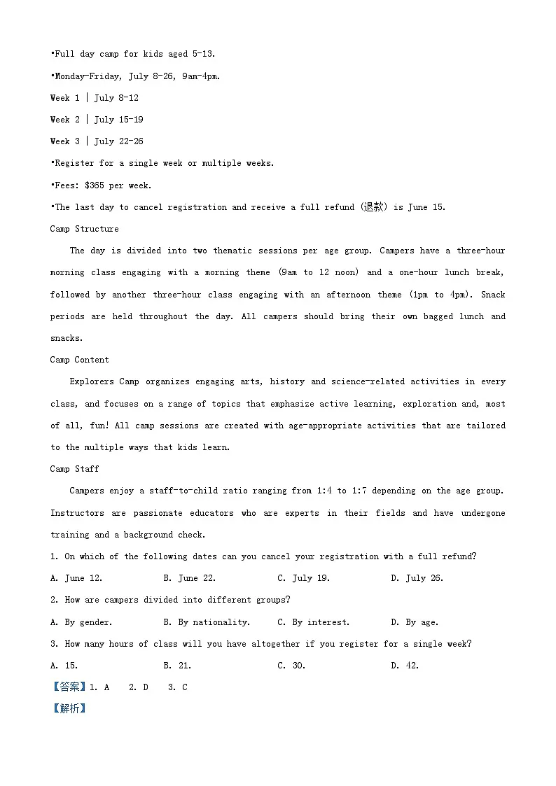 黑龙江省哈尔滨市2024_2025学年高一英语上学期10月月考试题含解析第3页