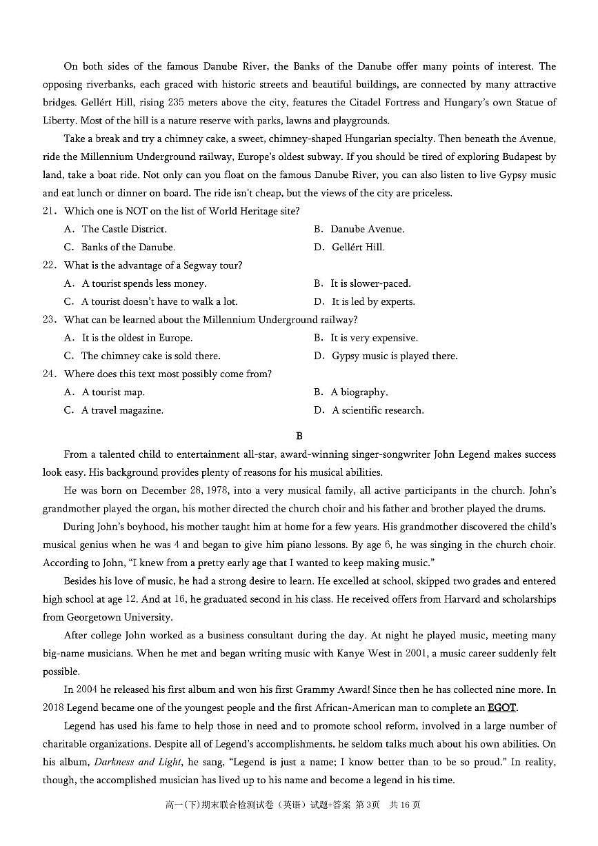 重庆市部分学校2024-2025学年高一下学期7月期末联合检测英语试卷（PDF版附解析）第3页