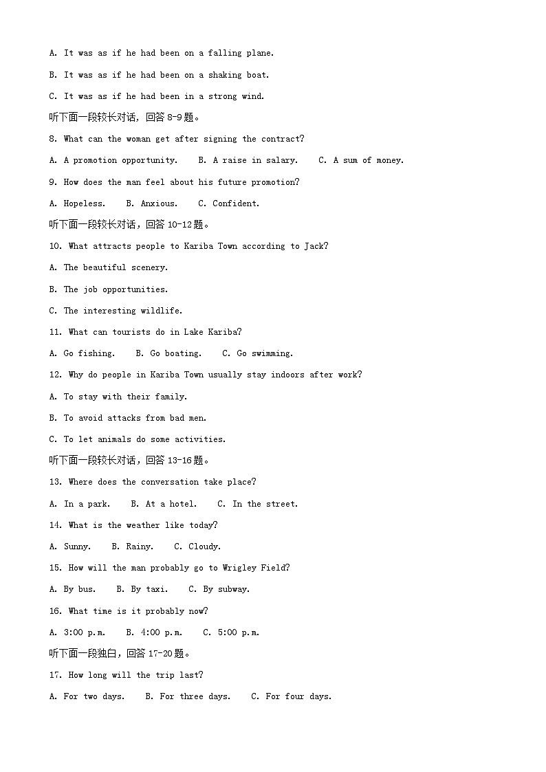 重庆市2024_2025学年高一英语上学期12月月考试题含解析第2页