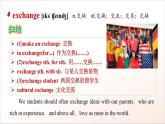 人教版高中英語必修一 《Welcome Unit   Words and Expressions》課件