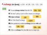人教版高中英語必修一 《Welcome Unit   Words and Expressions》課件