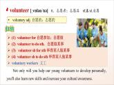 人教版高中英語(yǔ)必修一 Unit 1 《 Teenage Life  Words and Expressions》課件