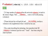 人教版高中英語(yǔ)必修一 Unit 1 《 Teenage Life  Words and Expressions》課件