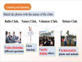人教版高中英語(yǔ)必修一 Unit 1《 Teenage Life  Listening and Speaking》課件+分層練習(xí)（原卷+解析卷）
