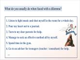 人教版高中英語(yǔ)必修一 Unit 1 《 Teenage Life  Reading for Writing》課件+分層練習(xí)（原卷+解析卷）