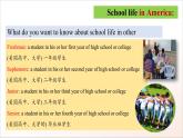 人教版高中英語(yǔ)必修一 Unit 1《 Teenage Life  Reading and Thinking》課件+分層練習(xí)（原卷+解析卷）