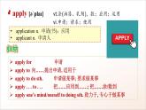 人教版高中英語(yǔ)必修一 Unit 2《Travelling Around  Words and Expressions》課件