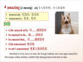 人教版高中英語(yǔ)必修一 Unit 2《Travelling Around  Words and Expressions》課件