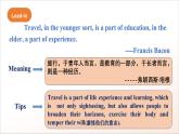 人教版高中英語(yǔ)必修一 Unit 2《Travelling Around  Listening and Speaking》課件+分層練習(xí)（原卷+解析卷）