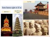 人教版高中英語(yǔ)必修一 Unit 2《Travelling Around Reading for Writing》課件+分層練習(xí)（原卷+解析卷）