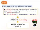 人教版高中英語(yǔ)必修一 Unit 2《Travelling Around  Discovering Useful Structures》課件+分層練習(xí)（原卷+解析卷）
