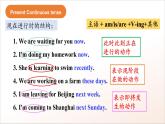 人教版高中英語(yǔ)必修一 Unit 2《Travelling Around  Discovering Useful Structures》課件+分層練習(xí)（原卷+解析卷）