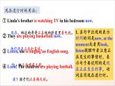 人教版高中英語(yǔ)必修一 Unit 2《Travelling Around  Discovering Useful Structures》課件+分層練習(xí)（原卷+解析卷）