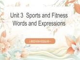 人教版高中英語必修一 Unit 3 《 Sports and Fitness  Words and Expressions》課件