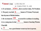人教版高中英語必修一 Unit 3 《 Sports and Fitness  Words and Expressions》課件