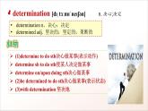 人教版高中英語必修一 Unit 3 《 Sports and Fitness  Words and Expressions》課件