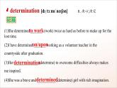 人教版高中英語必修一 Unit 3 《 Sports and Fitness  Words and Expressions》課件