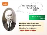 人教版高中英語必修一 Unit 3 《 Sports and Fitness  Listening and Speaking》課件+分層練習(xí)（原卷+解析卷）