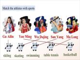 人教版高中英語必修一 Unit 3 《 Sports and Fitness  Listening and Speaking》課件+分層練習(xí)（原卷+解析卷）