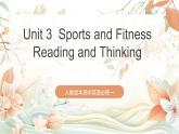 人教版高中英語必修一 Unit 3  《Sports and Fitness  Reading and Thinking》課件+分層練習(xí)（原卷+解析卷）
