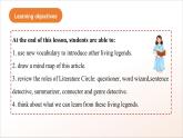 人教版高中英語必修一 Unit 3  《Sports and Fitness  Reading and Thinking》課件+分層練習(xí)（原卷+解析卷）