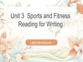 人教版高中英語必修一Unit 3  《Sports and Fitness  Reading for Writing》課件+分層練習(xí)（原卷+解析卷）