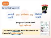 人教版高中英語必修一Unit 3  《Sports and Fitness  Reading for Writing》課件+分層練習(xí)（原卷+解析卷）