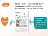 人教版高中英語必修一Unit 3  《Sports and Fitness  Reading for Writing》課件+分層練習(xí)（原卷+解析卷）