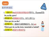 人教版高中英語必修一Unit 3 《Sports and Fitness  Discovering Useful Structures》課件+分層練習(xí)（原卷+解析卷）