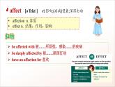人教版高中英語必修一 Unit 4《Natural Disasters  Words and Expressions》 課件