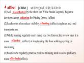人教版高中英語必修一 Unit 4《Natural Disasters  Words and Expressions》 課件