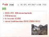 人教版高中英語必修一 Unit 4《Natural Disasters  Words and Expressions》 課件