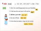 人教版高中英語必修一 Unit 4《Natural Disasters  Words and Expressions》 課件