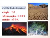 人教版高中英語(yǔ)必修一 Unit 4《Natural Disasters  Listening and Speaking 》課件+分層練習(xí)（原卷+解析卷）
