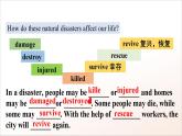 人教版高中英語(yǔ)必修一 Unit 4《Natural Disasters  Listening and Speaking 》課件+分層練習(xí)（原卷+解析卷）