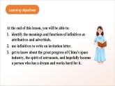 人教版高中英語(yǔ)必修一 Unit 4《Natural Disasters  Discovering Useful Structures》課件+分層練習(xí)（原卷+解析卷）