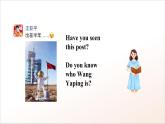 人教版高中英語(yǔ)必修一 Unit 4《Natural Disasters  Discovering Useful Structures》課件+分層練習(xí)（原卷+解析卷）