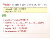 人教版高中英語必修一 Unit 5  《Languages Around the World  Words and Expressions》  課件