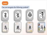 人教版高中英語(yǔ)必修一 Unit 5 《Languages Around the World Reading and Thinking》 課件+分層練習(xí)（原卷+解析卷）