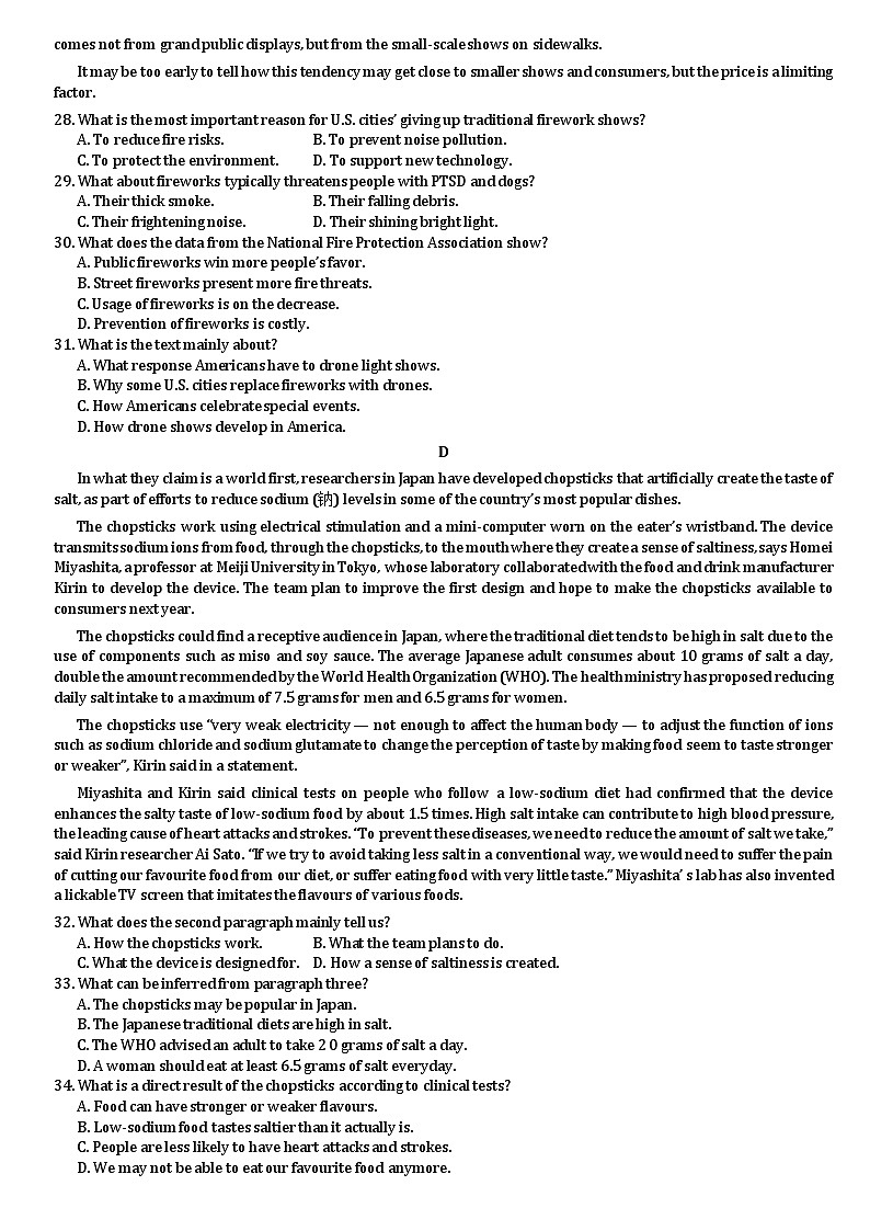 广东省汕尾市城区汕尾中学2024-2025学年高二下学期第一次月考英语试题第3页