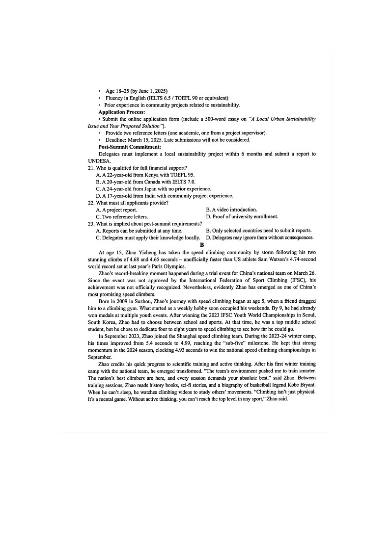 浙江省宁波市2024-2025学年高二下学期期末九校联考英语卷含答案第3页