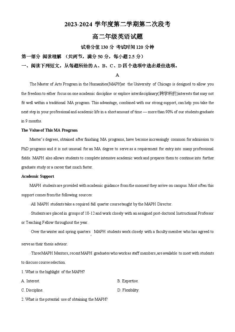 广东省深圳市龙城高级中学、深圳大学附属中学2023-2024学年高二下学期5月月考英语试题  Word版无答案第1页